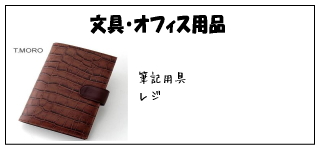 ����@�I�t�B�X�p�i