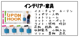 �C���e���A�E�Ƌ�